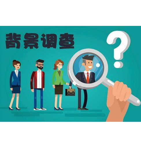 武漢取證調(diào)查公司：武漢婚姻調(diào)查取證需要注意什么？